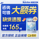 諾優(yōu)能（Nutrilon）12345段荷蘭牛欄嬰幼兒配方牛奶粉HMO+益生元DHA全階段原裝進(jìn)口 【荷蘭牛欄1段】0-6個(gè)月（缺貨速囤） 【6罐裝】?jì)r(jià)保60天 買(mǎi)貴退差