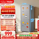 海爾（Haier）「真省電」165L兩門(mén)小冰箱一級能效風(fēng)冷無(wú)霜黑金凈化灰色HC2-165WGHC2E9S9國家補貼