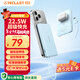 臺電（TECLAST）充電寶【3C認證】10000毫安時(shí)磁吸自帶線(xiàn)22.5W快充輕薄小巧可上飛機移動(dòng)電源適用于小米蘋(píng)果華為藍