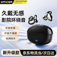 智國者【2026最新款丨柏林之聲級】藍牙耳機耳夾式無(wú)線(xiàn)開(kāi)放式不入耳掛耳非骨傳導超長(cháng)續航運動(dòng)跑步降噪傷