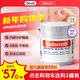 Sudocrem新生嬰幼兒護臀膏含氧化鋅英國屁屁樂(lè )寶寶紅屁股護理修復專(zhuān)用霜 英版125g【爆款推薦】護臀膏