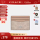 蔻馳（COACH）卡包卡夾名片夾零錢(qián)包短款證件包新款輕奢風(fēng)禮物中性男女通用 CZ286 SVPWH