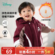 迪士尼（Disney）男童女童舒適保暖米奇寶寶加絨外套時(shí)尚休閑百搭夾棉外套棉服童裝 棗紅色米奇 120 （建議4-6歲身高110-120cm)