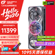 七彩虹（Colorful）iGame RTX 5080 16G火神水神AD 電腦游戲競技主播AI水冷4K顯卡DeepSeek豆包元寶大模型 50系新品 RTX 5080 AD 銀鯊 OC 16GB