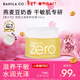 芭妮蘭（banila co）凈柔滋養卸妝膏100ml 深層清潔眼唇可用 生日 新年 情人節 禮物 