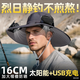 智宙太陽(yáng)能風(fēng)扇帽子男女遮陽(yáng)防曬帽戶(hù)外登山釣魚(yú)多功能漁夫帽 深灰雙風(fēng)扇【USB充電+防風(fēng)繩】