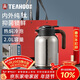琪虎保溫壺內外純鈦溫顯燜茶壺戶(hù)外大容量悶泡茶家用桌面壺 2L-長(cháng)茶隔