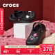 卡駱馳（CROCS）秋冬新品貝雅云彩暖棉洞洞鞋女士戶(hù)外休閑棉鞋|208708 黑色-001 37 /38(240mm)
