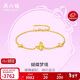 周六福黃金手鏈女在逃公主蝴蝶新年生日禮物計價(jià)A0712625約2.62g16+3cm