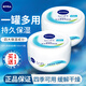 妮維雅（NIVEA）面霜潤膚霜女士補水保濕潤膚露擦臉油身體乳滋潤全身可用護膚品 柔美霜100ml*2瓶