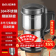 拜杰304不銹鋼粉碎機家用磨粉機研磨機中藥打粉機料理干粉機500g容量