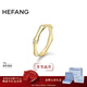HEFANG何方珠寶竹節戒指尾戒情侶款女士輕奢高級感生日新年禮物送女友 金色 12#