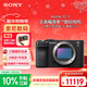 索尼（SONY）Alpha 7C II全畫(huà)幅微單相機 創(chuàng  )意外觀(guān)濾鏡 AI智能芯片 黑色 單機身（a7c2/A7C II/A7CM2）