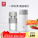 雙立人（ZWILLING）保溫杯不銹鋼杯子泡茶喝水杯茶漏過(guò)濾茶水分離杯學(xué)生戶(hù)外生日禮物 玻璃杯310ml+白色420ml