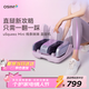 傲勝（OSIM）足療機腿部腳部足底按摩儀3D揉捏按足部小腿線(xiàn)條妹妹OS-3241紫色 生日新年情人節禮物