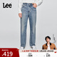 Lee【張凌赫代言】25早秋新品舒適闊腿五袋款天絲中藍色男牛仔褲 中藍色 29