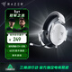 雷蛇（Razer）旋風(fēng)黑鯊V2 X 有線(xiàn)頭戴式電競游戲耳機耳麥 被動(dòng)降噪 吃雞神器 白色 適配三角洲行動(dòng)