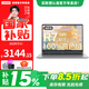 聯(lián)想瑞天14筆記本電腦 補貼15% 2026款高性能銳龍版標壓R7超輕薄商務(wù)辦公本 大學(xué)生手提本小新14同款 優(yōu)惠立減15%丨R7-8745Hs 16G+512G 套餐【聯(lián)想原裝鼠標+IPS高清屏 全