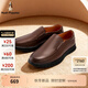 暇步士（Hush Puppies）2025秋季新款男士商務(wù)皮鞋舒適百搭休閑真皮皮鞋一腳蹬男鞋 焦糖卡其 40