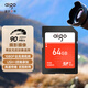 愛(ài)國者（aigo）64GB SD存儲卡 U3 C10高速相機內存卡 全高清視頻錄制 單反數碼相機&攝像機內存卡 讀速高達90MB/s