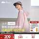 蕉下（beneunder）防曬衣女防曬服出行寬松透氣2026年春季戶(hù)外運動(dòng)百搭AL417情人節 芋灰粉 均碼 加大