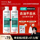 薇姿（VICHY）【馬柏全同款】去油瓶控油洗發(fā)水無(wú)硅油清爽控油洗發(fā)露200ml