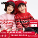 安奈兒（Annil）【拜年服】童裝男女童圓領(lǐng)長(cháng)袖毛衣26春新年款紅色提花針織衫 楓葉紅 130