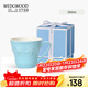 Wedgwood【新年禮品】威基伍德 歡愉假日系列陶瓷杯藍色馬克杯茶杯水杯