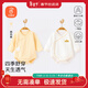 貝瑞加（Babyprints）新生兒包屁衣2件裝嬰兒連體衣純棉秋冬內衣初生寶寶三角哈衣 黃59