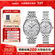 天梭（TISSOT）【情人節禮物】力洛克系列情侶手表男表女表1853機械瑞士腕表送禮 白盤(pán)鋼帶情侶款【經(jīng)典款】
