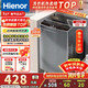 Hienor洗衣機全自動(dòng)節能低耗家商兩用 波輪大容量 洗脫烘一體藍光洗護防纏繞家用宿舍出租屋 【超大容量】16公斤丨強力風(fēng)干丨藍光洗護+節能 波輪