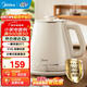 美的（Midea）電熱水壺 316L母嬰級不銹鋼電水壺 1.8L家用大容量燒水壺一鍵恒溫55℃ 雙層防燙開(kāi)水壺 1.8L 【復古系列】SH60-Q