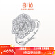 喜鉆月季花鉑金鉆戒女群鑲鉆石戒指求婚結婚鉆戒婚戒送女友生日禮物 鉑金共50分