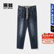 HLA海瀾之家旗下黑鯨腰間抽繩牛仔褲秋季窄腳男士牛仔長(cháng)褲