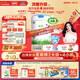 君樂(lè )寶（JUNLEBAO）有機優(yōu)萃3段幼兒配方奶粉(12-36月齡)800g聽(tīng)裝