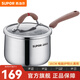蘇泊爾（SUPOR）湯奶鍋304不銹鋼小紅圈家用鍋具芯彩系列電磁爐燃氣通用 單奶鍋- 16cm