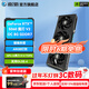 影馳GeForce RTX 5060 8G DLSS 4 視頻剪輯AI繪圖電競直播 三角洲行動(dòng)游戲 三風(fēng)扇臺式機電腦獨立顯卡 RTX5060魔刃OC V2