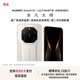 HUAWEI Mate 80 RS 非凡大師 麒麟9030 Pro 超廣色域靈瓏屏高亮鈦玄武架構華為直屏鴻蒙手機 皓白 20GB+512GB 官方標配