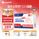 VIKpro備孕PQQ輔酶Q10 還原型改善精子卵泡質(zhì)量AMH值 256mg孕營(yíng)養含葉酸