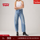 Levi's【補貼改褲】李維斯新款美式休閑女士BARREL高腰寬松錐形牛仔褲 淺藍 26 (31)