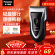 松下（Panasonic）電動(dòng)剃須刀往復式男士電動(dòng)刮胡刀進(jìn)口單刀頭全身水洗長(cháng)續航生日禮物新年禮物送男生B383干濕雙剃