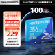 移速（MOVE SPEED）256GB內存卡TF（MicroSD）存儲卡U3 V30 A1 C10 4K行車(chē)記錄儀監控攝像頭手機平板相機儲存卡高速款