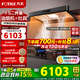 方太（FOTILE）新品F5油煙機27巡航風(fēng)量窄縫纖薄抽吸油煙機灶具套裝家用大吸力煙機環(huán)隱速吸揮手智控煙機燃氣灶 套裝F5+03-TEK20（聯(lián)動(dòng)定時(shí)防干燒5.2）
