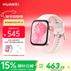 華為（HUAWEI）WATCH FIT 3 智能手表 星云粉 輕薄大屏運動(dòng)減脂運動(dòng)手表 男女情侶手表