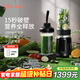 膳美師輕食破壁機家用多功能迷你小型輔食機全自動(dòng)免濾低音大功率私人料理榨汁機 瑪瑙黑 BL3455