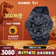 卡西歐（CASIO）手表男G-SHOCK鋼鐵堅毅之心黑武士電子表新年禮物GST-B400BB-1
