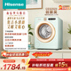 海信（Hisense）羅馬假日洗衣機mini 直驅滾筒洗烘一體洗衣機內衣機小型2KG母嬰健康活水洗WD20R4以舊換新國家補貼