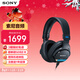 索尼（SONY）【新品上市】MDR-M1  索尼新款封閉式專(zhuān)業(yè)監聽(tīng)耳機 新年禮物