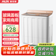 奧克斯（AUX）洗衣機半自動(dòng)家用雙缸雙桶大容量小型租房宿舍波輪雙杠強力去污省水電 19.5公斤【洗13+脫6.5+終生聯(lián)?！拷鹕?雙缸