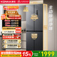 康佳小蠻腰410升十字門(mén)冰箱60cm超薄零嵌入式70cm寬雙循環(huán)一級能效底部散熱家電補貼BCD-410WUPEG4S